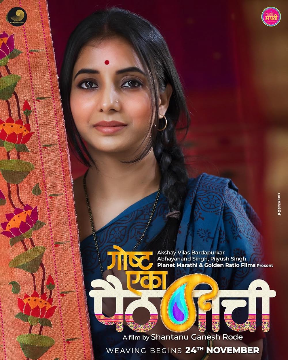 Download Goshta Eka Paithanichi (2022) Marathi Movie WEB-DL 720p [1GB]