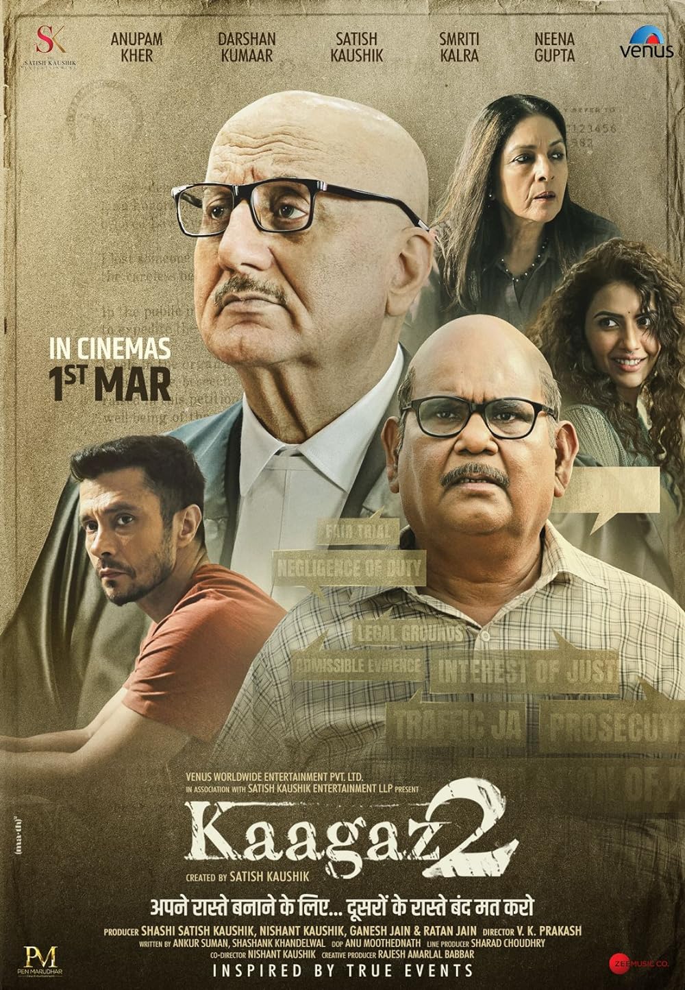 Download Kajal Karthika (2023) Telugu Movie WEB-DL || 480p [400MB] || 720p [1.1GB] || 1080p [2.2GB]
