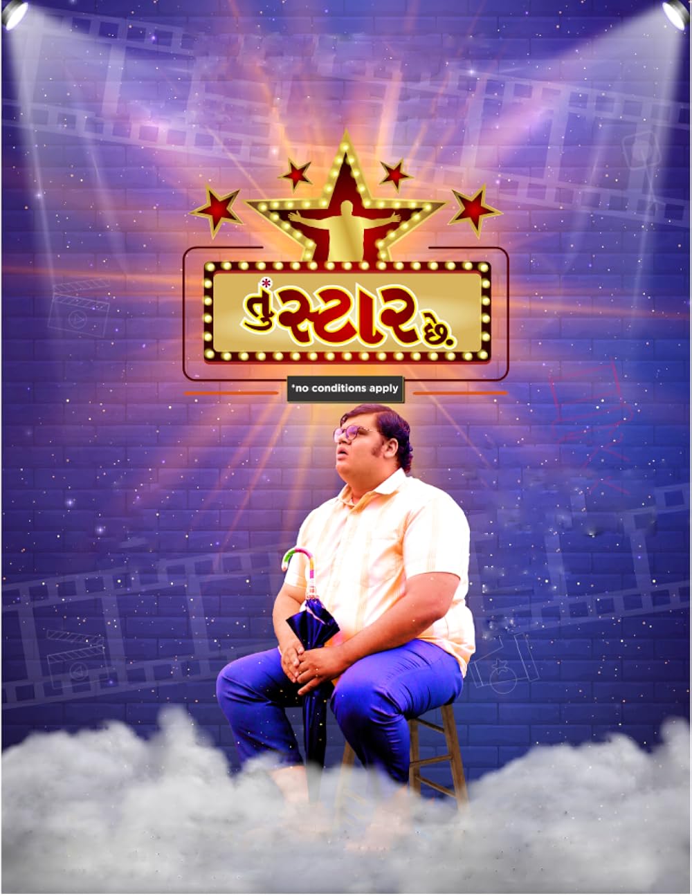 Download Tu Star Chhe (2022) Gujarati Movie WEB-DL 720p [1GB]