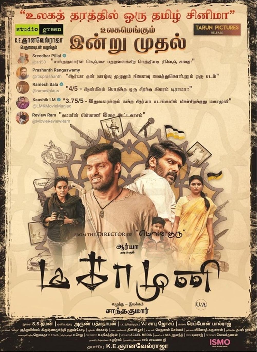 Download Magamuni (2019) Hindi Movie WEB – DL || 480p [500MB] || 720p [800MB] || 1080p [2.9GB]