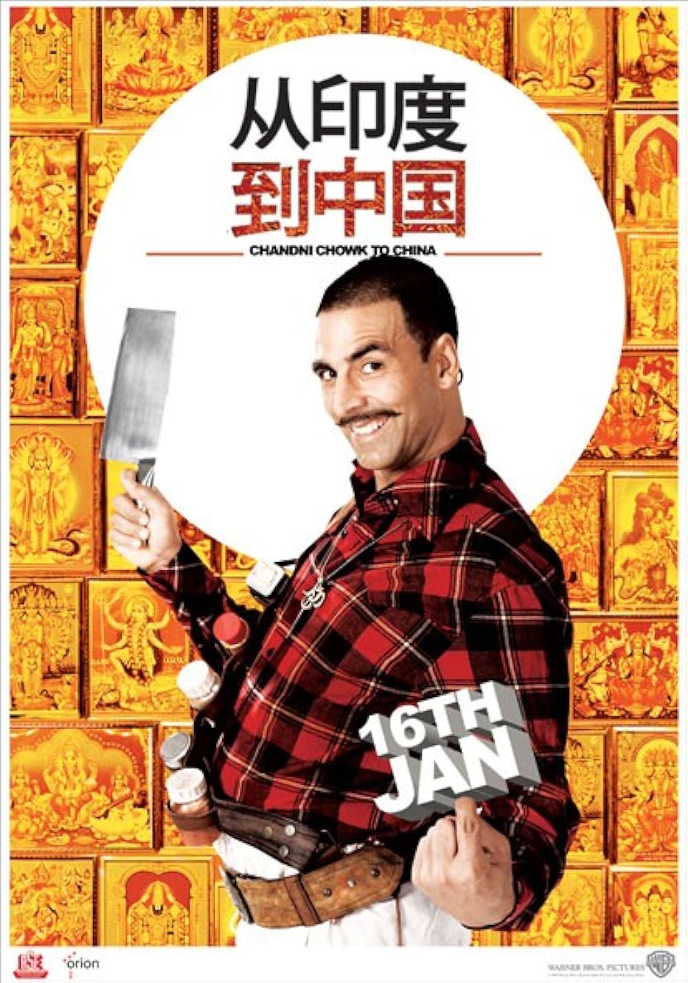 Download Chandni Chowk To China (2009) Hindi Movie Bluray || 720p [1.3GB] 1080p [5.7GB]