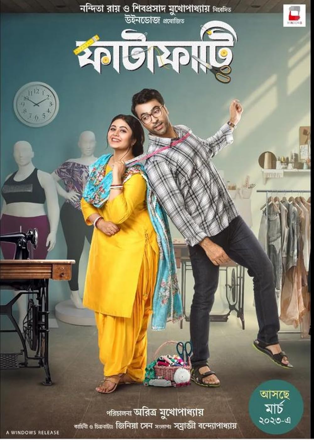 Download Fatafati (2023) Hindi Movie WEB-DL || 480p [400MB] || 720p [1.1GB]  || 1080p [2.5GB]