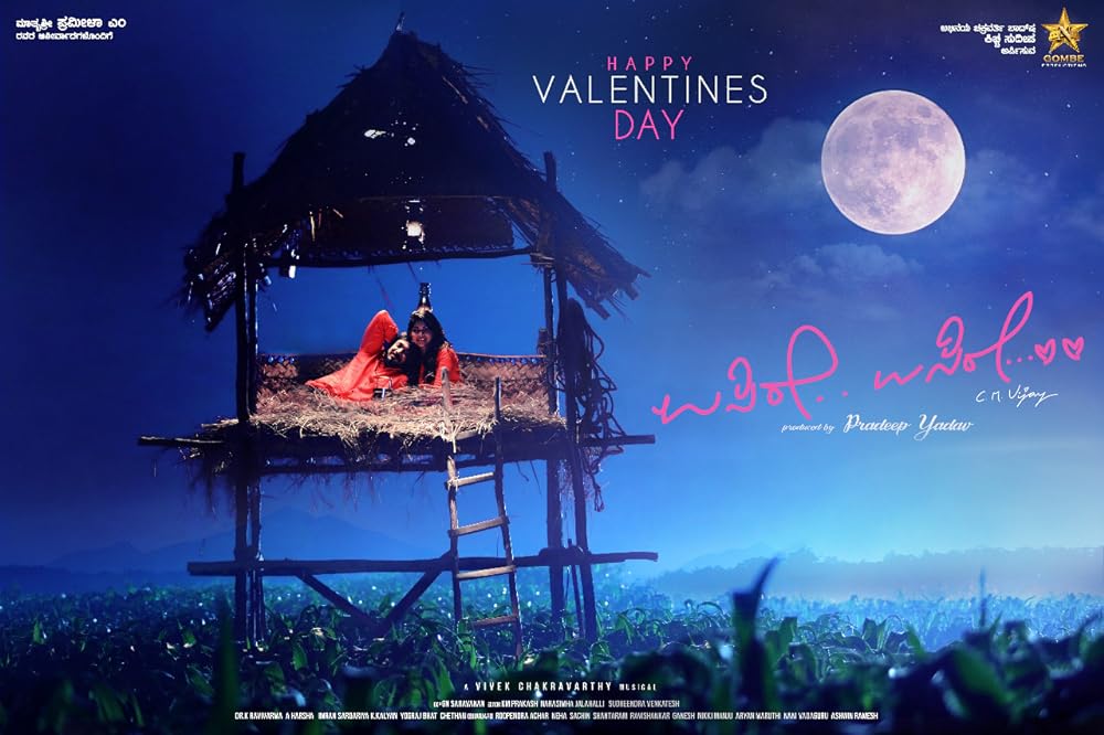 Download Kajal Karthika (2023) Telugu Movie WEB-DL || 480p [400MB] || 720p [1.1GB] || 1080p [2.2GB]
