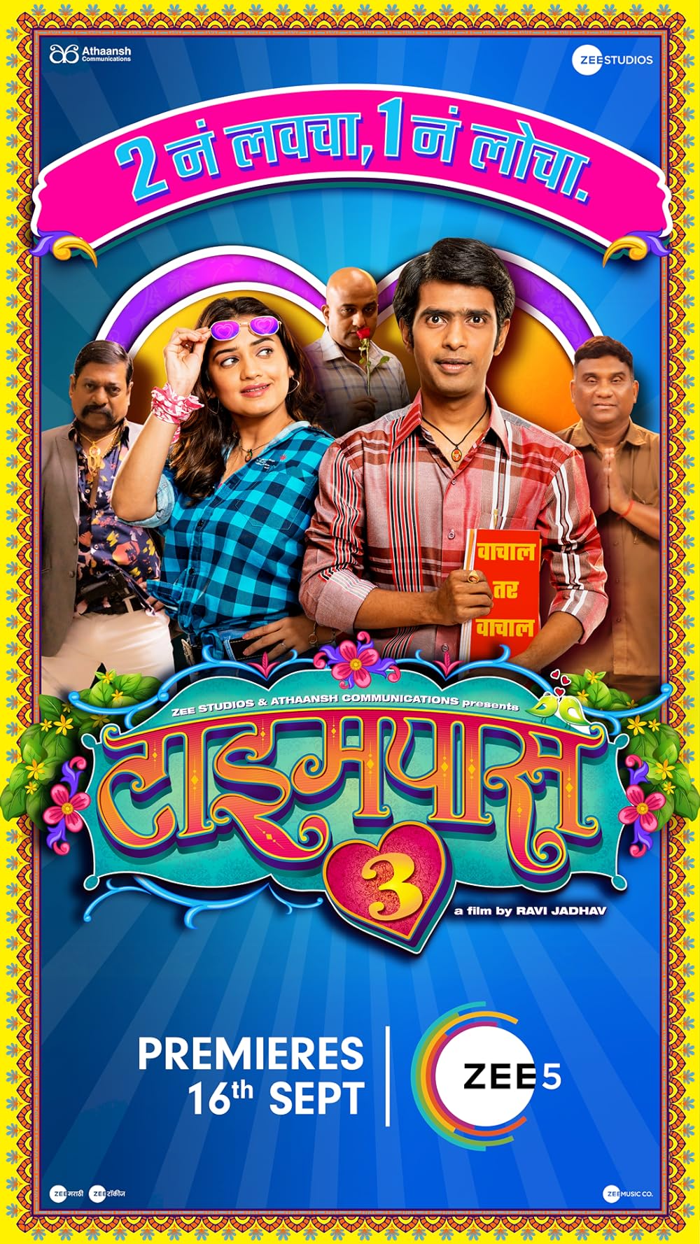 Download Timepass 3 (2022) Marathi Movie WEB-DL || 480p [450MB] || 720p [1GB] || 1080p [2.7GB]