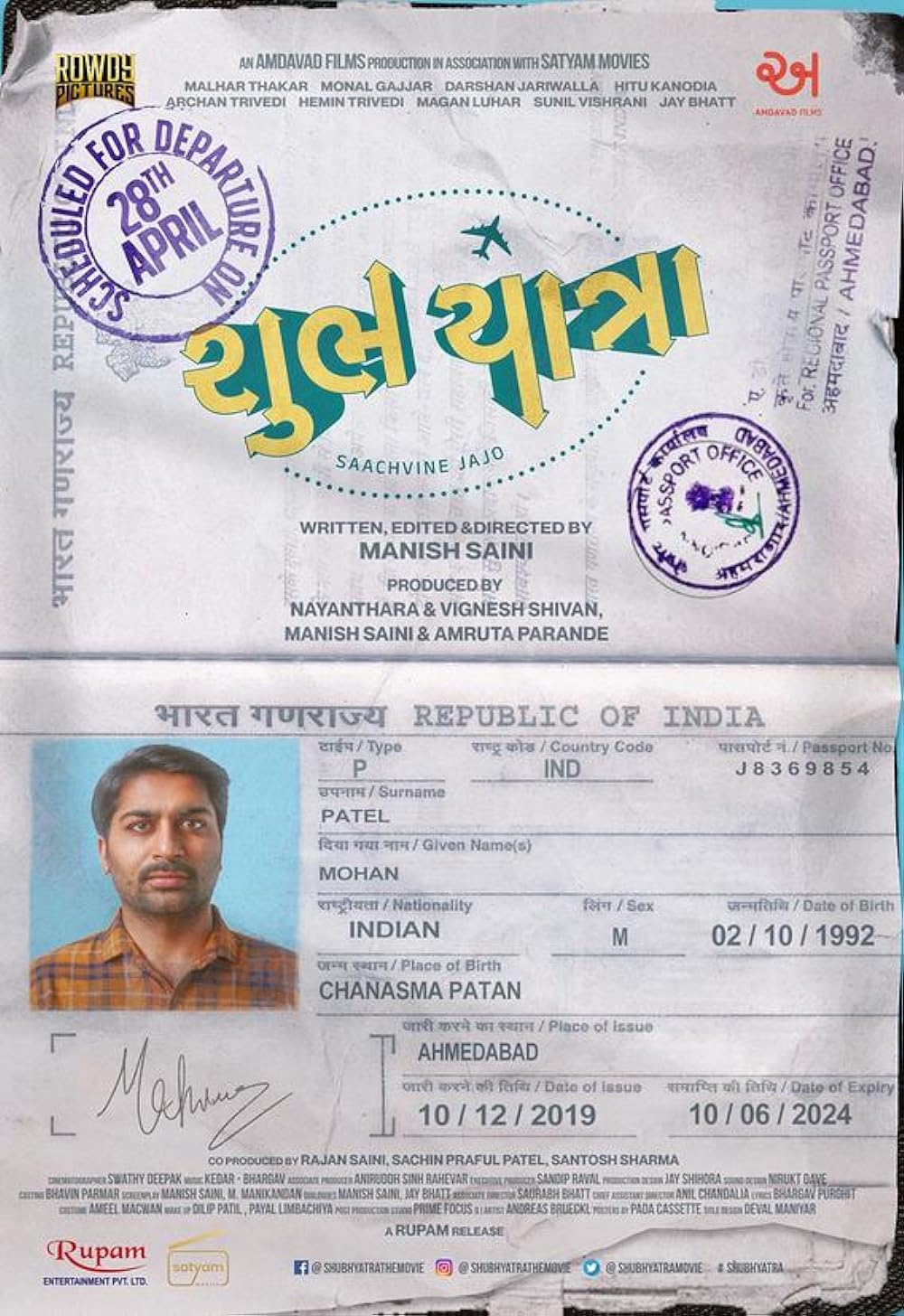 Download Shubh Yatra (2023) Gujarati Movie HQ S-Print || 480p [400MB] || 720p [1GB] || 1080p [2.1GB]
