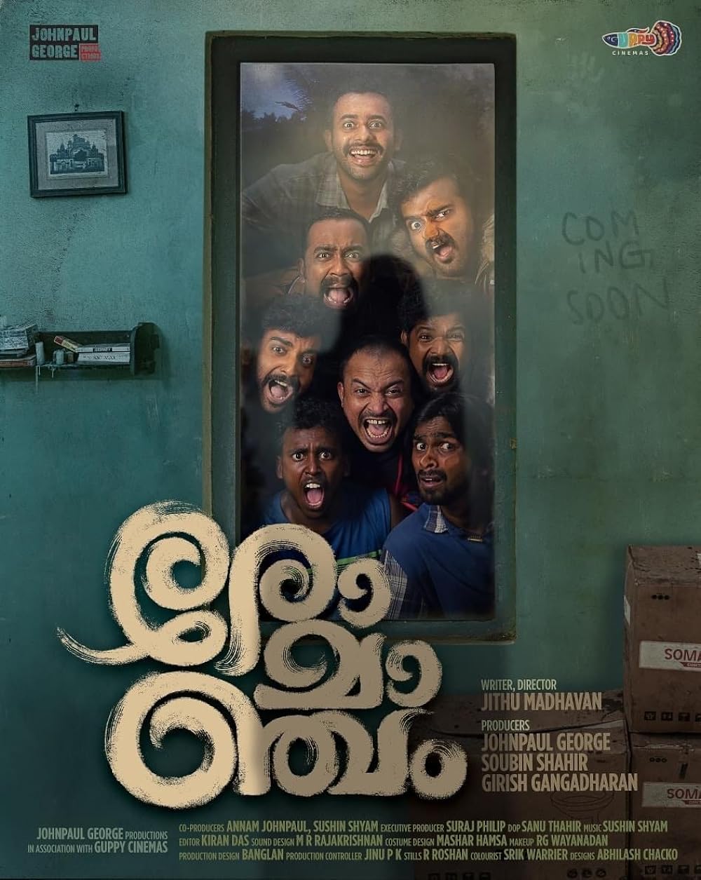 Download Romancham (2023) {Hindi-Malayalam-Tamil-Telugu} Movie WEB-DL || 480p [400MB] || 720p [1.1GB] || 1080p [3.6GB]