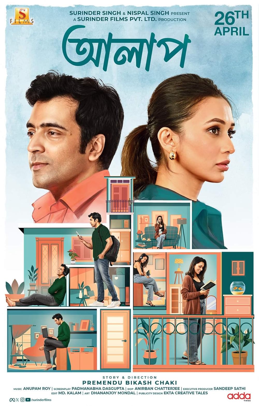 Download Alaap (2024) Bengali Movie CAMRiP || 1080p [3.9GB]