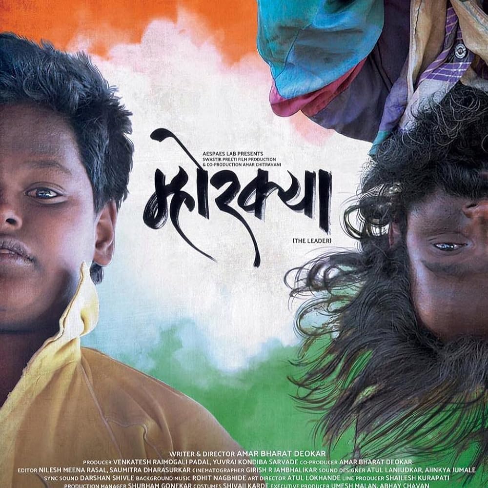Download Mhorkya (2020) Hindi Movie WEB-DL 1080p [2.38GB]