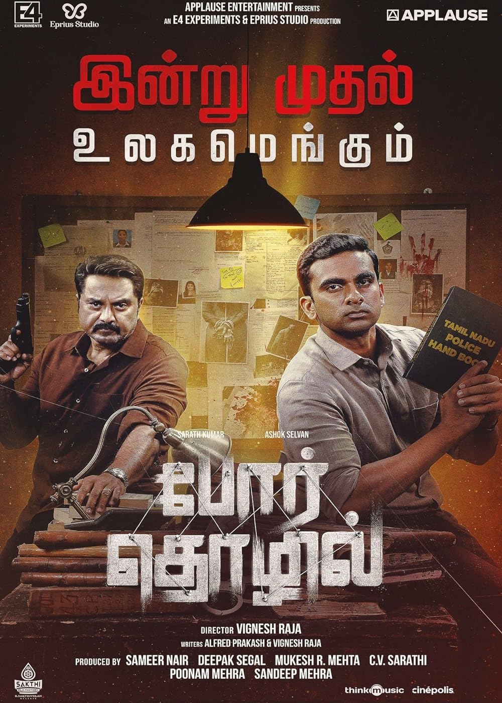 Download Por Thozhil (2023) Hindi Dubbed Movie WEBRiP || 480p [500MB] || 720p [900MB]  || 1080p [2.3GB]