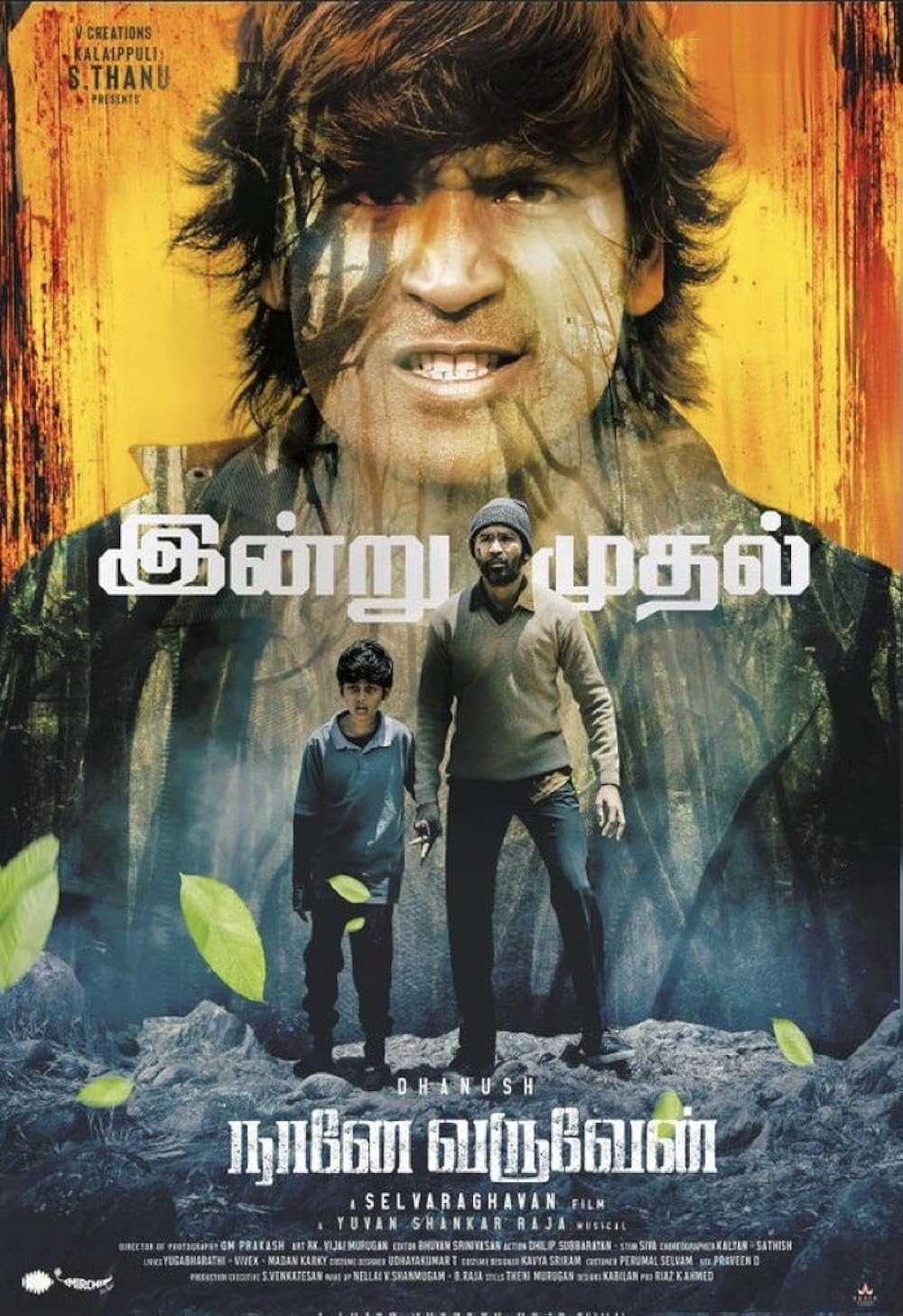 Download Naane Varuven (2022) {Hindi} (Dubbed) Movie WEB-DL || 480p [370MB] || 720p [1GB] || 1080p [2GB]