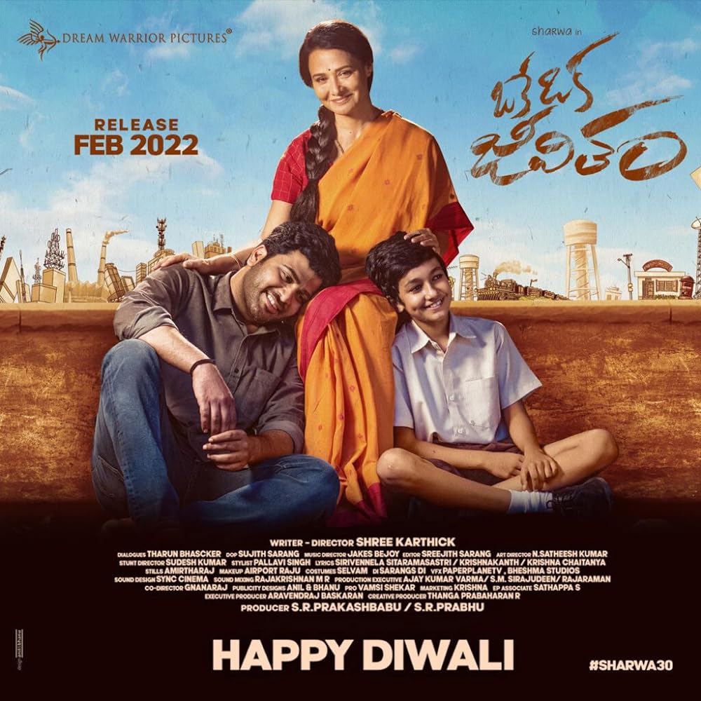 Download Oke Oka Jeevitham (2022) Hindi Movie WEB-DL 720p [1GB]