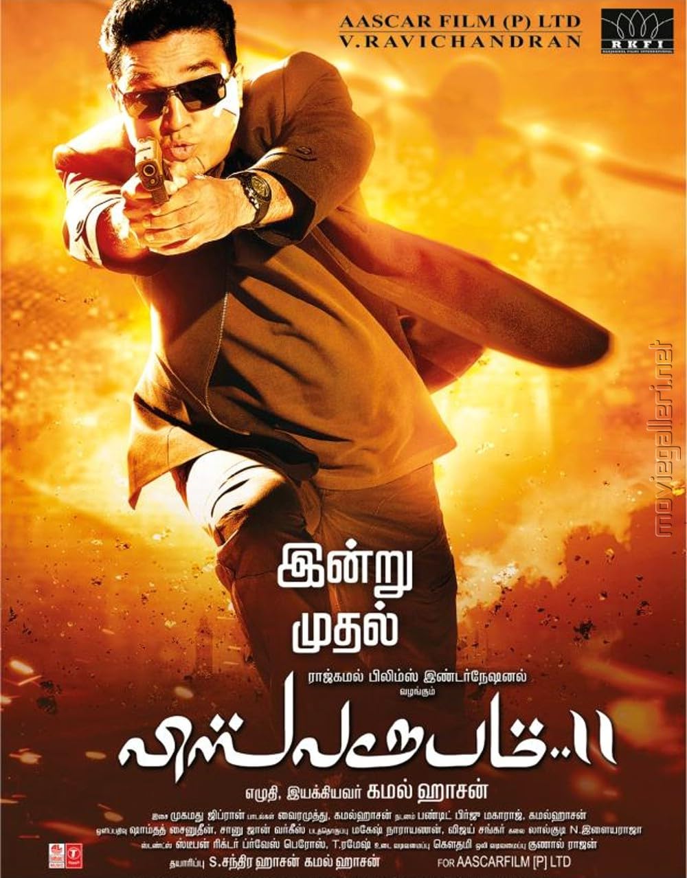 Download Vishwaroopam 2 (2018) (Hindi-Telugu) Movie WEB-DL || 480p [500MB] || 720p [1.4GB] || 1080p [2.9GB]