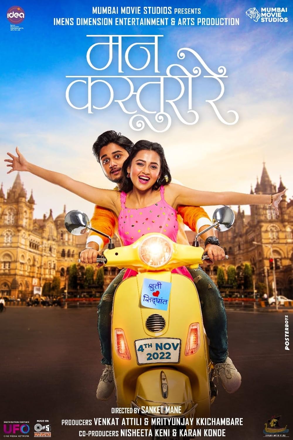 Download Mann Kasturi Re (2022) Hindi Dubbed Movie WEB-DL || 480p [450MB] || 720p [1GB] || 480p [3.85GB]