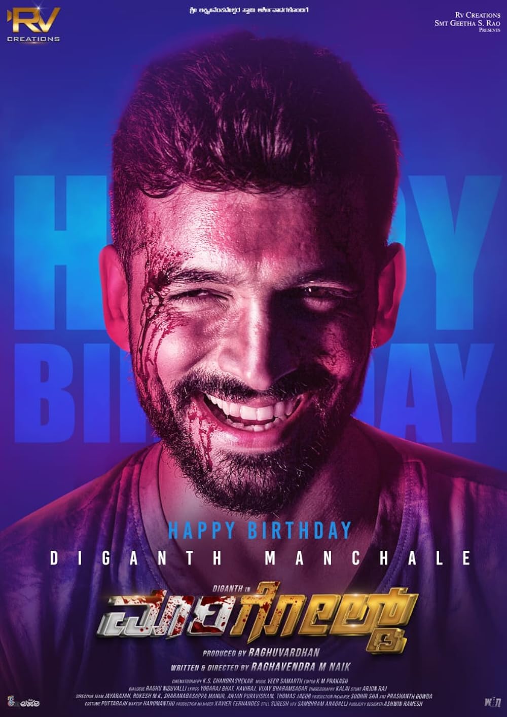 Download Marigold (2024) Hindi-Kannada Movie CAMRiP || 1080p [3.5GB]