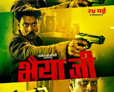 Download Bhaiyya Ji (2024) Hindi Movie HDTS 480p [400MB] || 720p [1GB] || 1080p [2.3GB]