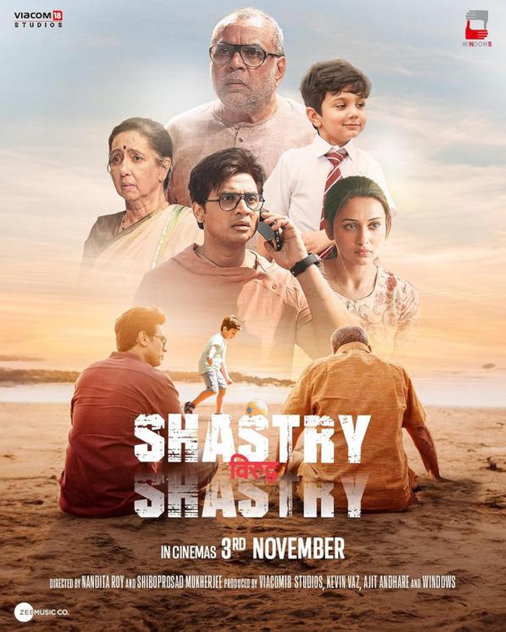 Download Shastry Viruddh Shastry (2023) Hindi Movie HQ S-Print || 480p [500MB] || 720p [1.1GB] || 1080p [2.4GB]