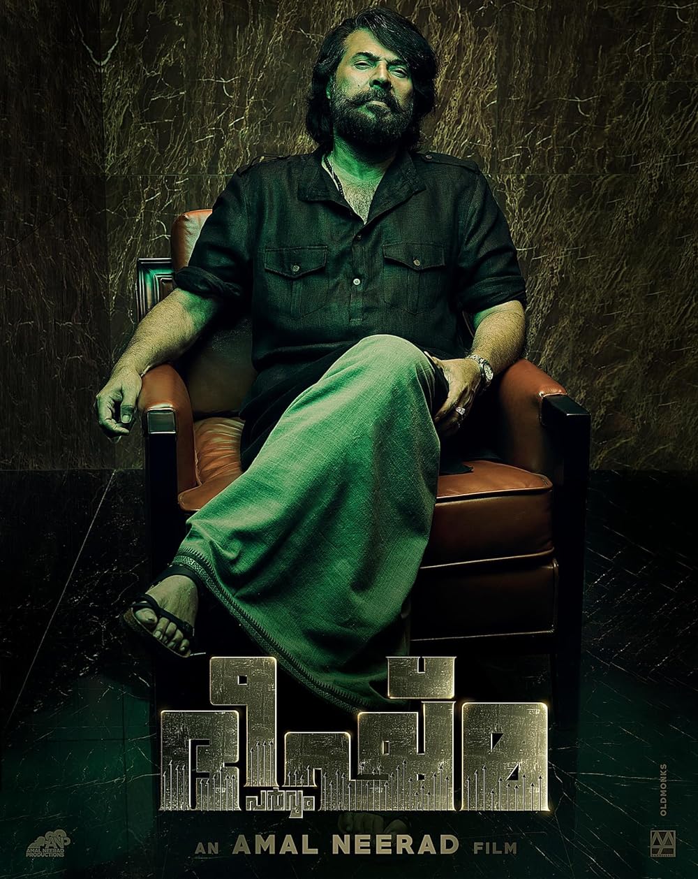Download Bheeshma Parvam (2021) Malayalam (Hindi Audio) Movie Web – DL || 480p [450MB] ||720p [1GB] || 1080p [3.6GB]