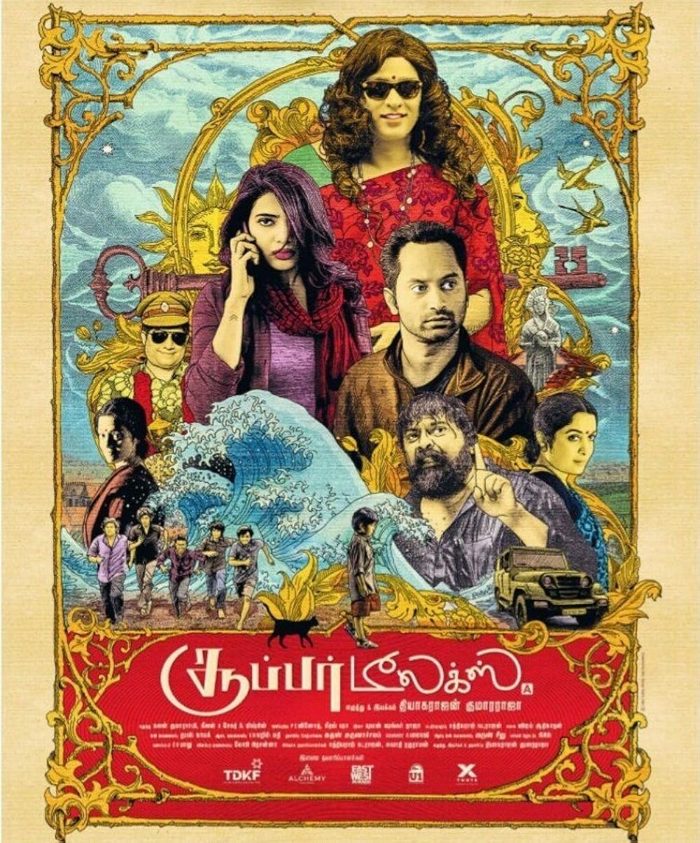 Download Super Deluxe (2019) Hindi Dubbed Movie WEB – DL || 480p [550MB] || 720p [950MB] || 1080p [3.3GB]
