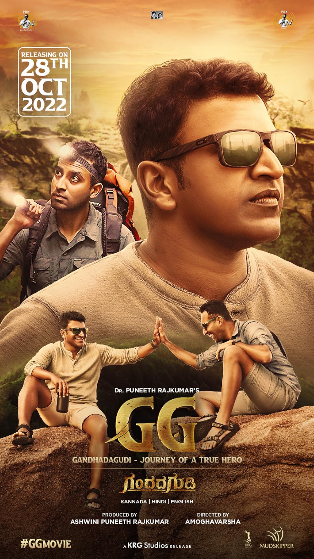 Download Gandhada Gudi (2022) {Hindi} (Dubbed) Movie CAMRiP || 480p [300MB] || 720p [750MB] || 1080p [1.8GB]