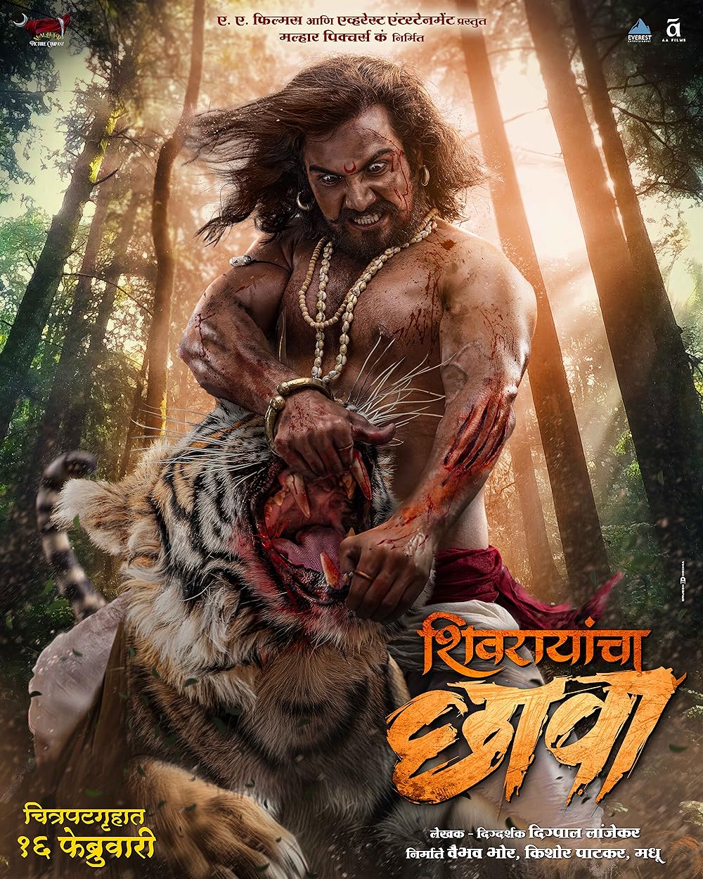 Download Shivrayancha Chhava (2024) Dual Audio (Hindi-Marathi) Movie HDTS || 480p [600MB] || 720p [1.2GB] || 1080p [2.4GB]