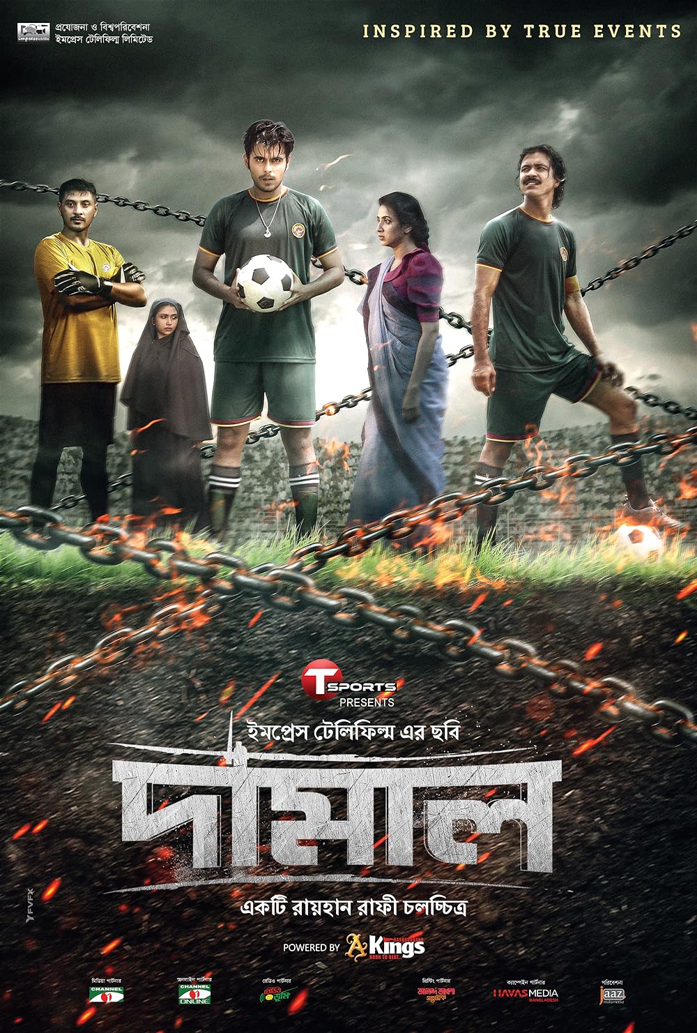 Download Damal (2022)  Bengali Movie HDRIP || 480p [400MB] || 720p [800MB] || 1080p [1.8GB]