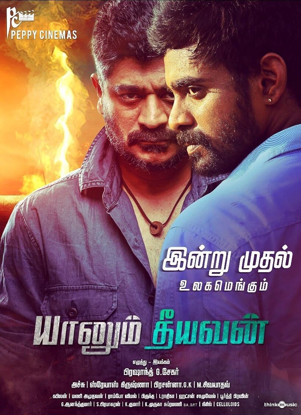 Download Yaanum Theeyavan (2017) Hindi Movie WEB – DL || 480p [350MB] || 720p [1GB]