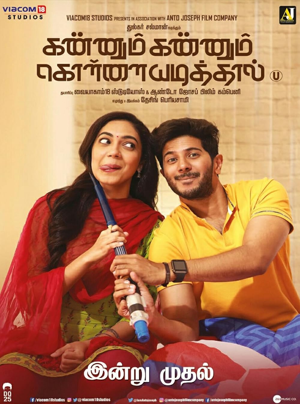 Download Kannum Kannum Kollaiyadithaal (2020) Hindi Movie WEB – DL || 480p [520MB] || 720p [840MB] || 1080p [2.9GB]