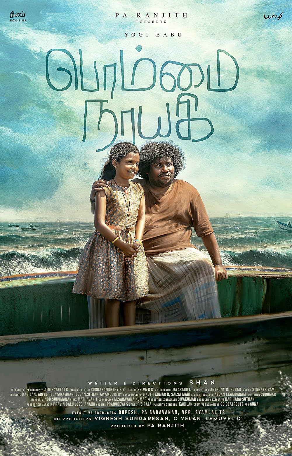 Download Bommai Nayagi (2023) (Hindi-Tamil) Movie WEBRiP || 480p [500MB] || 720p [1.1GB]  || 1080p [2.3GB]