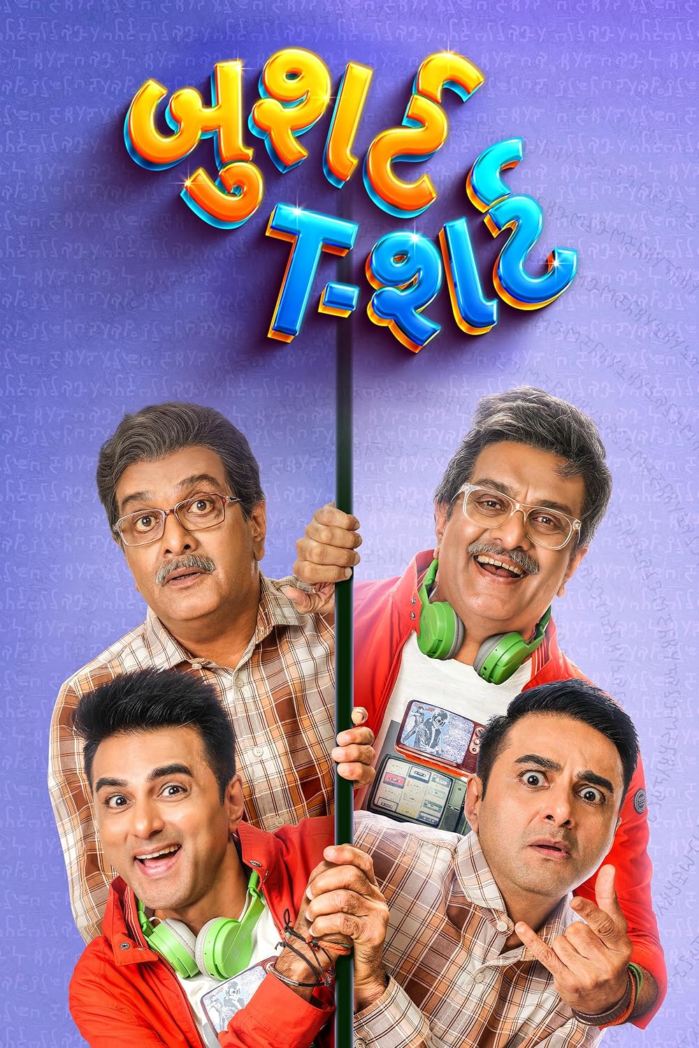 Download Bushirt T-shirt (2023) Gujarati Movie HQ S-Print || 480p [500MB] || 720p [1GB] || 1080p [2.3GB]