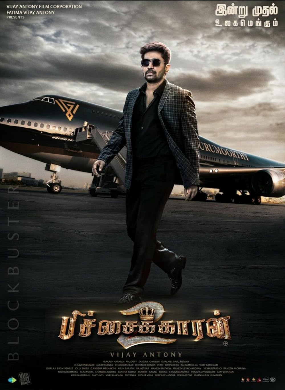 Download Pichaikkaran 2 (2023) Hindi-Tamil Movie WEB-DL || 480p [500MB] || 720p [1.3GB] || 1080p [3GB]