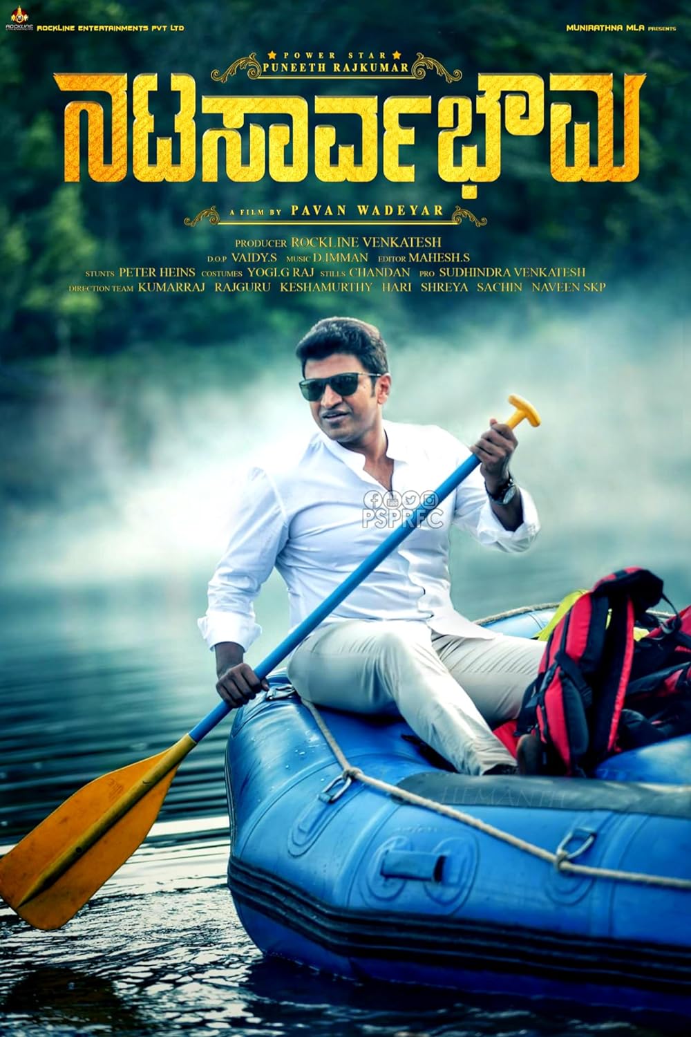 Download Natasaarvabhowma (2019) [Dubbed] {Hindi} Movie Web – DL || 480p [450MB] || 720p [1.2GB] || 1080p [2.8GB]