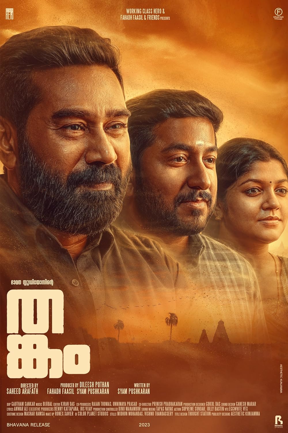 Download Thankam (2023) Hindi-Malayalam-Bengali Movie HDRiP || 480p [400MB] || 720p [1GB]  || 1080p [3.3GB]