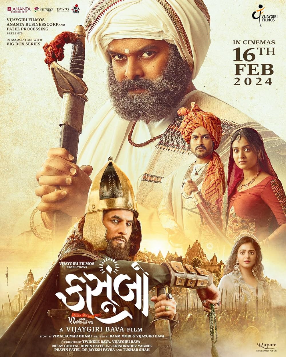 Download Kasoombo (2024) Gujarati Movie HDTS || 480p [500MB] || 720p [1.2GB] || 1080p [2.5GB]
