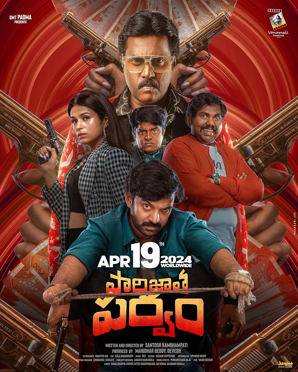 Download Kajal Karthika (2023) Telugu Movie WEB-DL || 480p [400MB] || 720p [1.1GB] || 1080p [2.2GB]