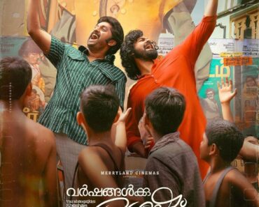 Download Varshangalkku Shesham (2024) Dual Audio {Hindi-Malayalam} Movie WEB-DL || 480p [700MB]  || 720p [1.5GB] || 1080p [3.4GB]