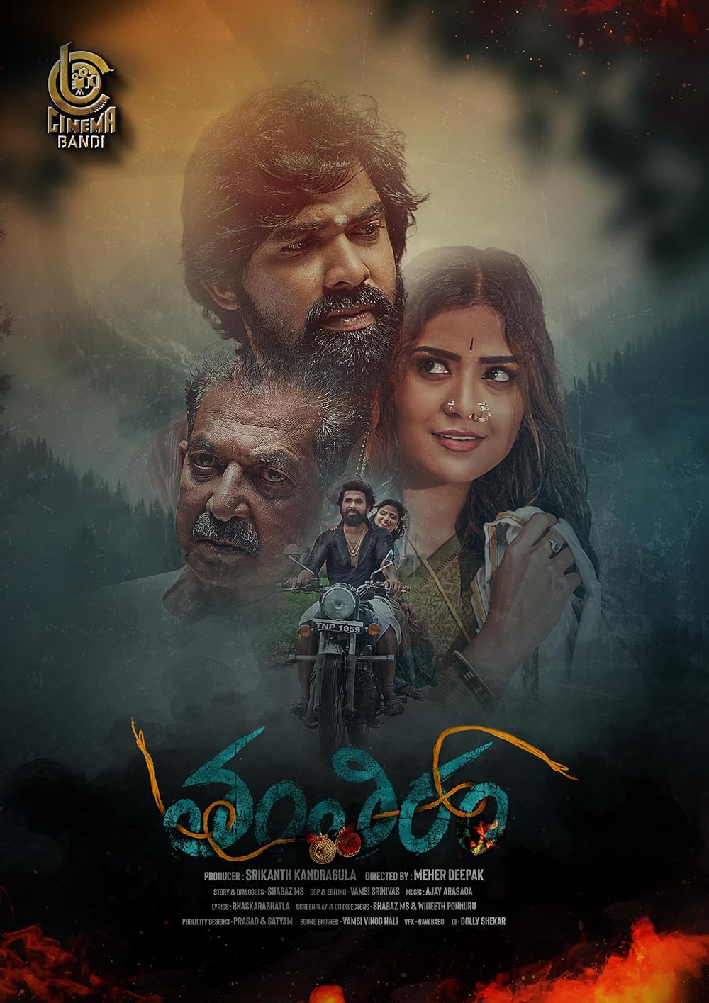 Download Kajal Karthika (2023) Telugu Movie WEB-DL || 480p [400MB] || 720p [1.1GB] || 1080p [2.2GB]